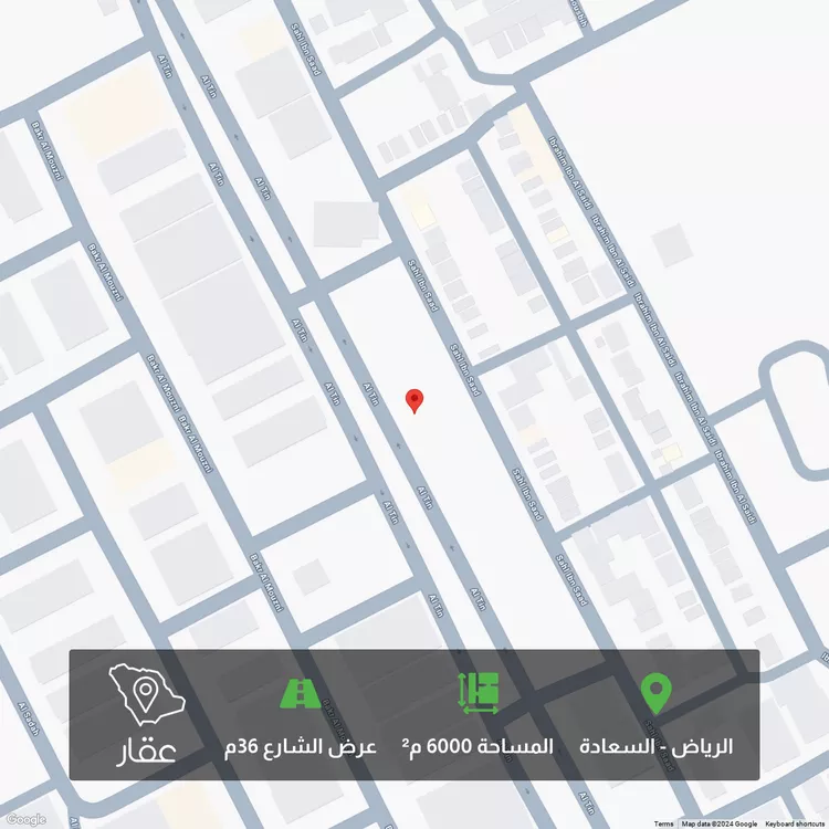 أرض للبيع في شارع سهل بن سعد, حي السعادة, مدينة الرياض, منطقة الرياض