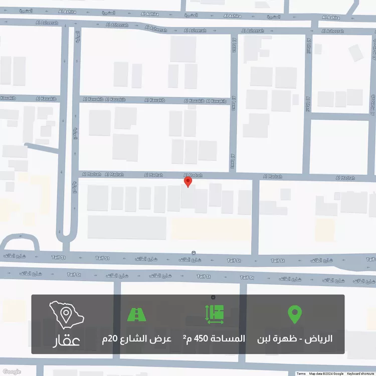 أرض للبيع في شارع المدرة, حي ظهرة لبن, مدينة الرياض, منطقة الرياض