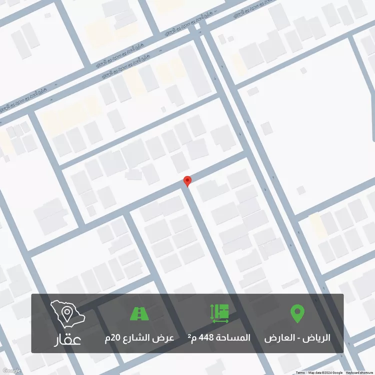 أرض للبيع في شارع ابن شيخان, حي العارض, مدينة الرياض, منطقة الرياض