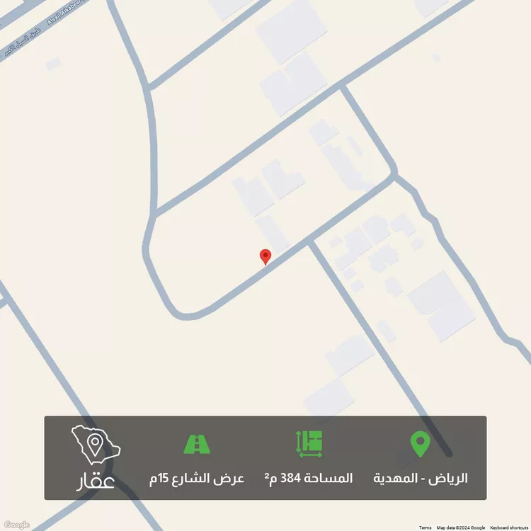 أرض للبيع في شارع 6993159, حي المهدية, مدينة الرياض, منطقة الرياض