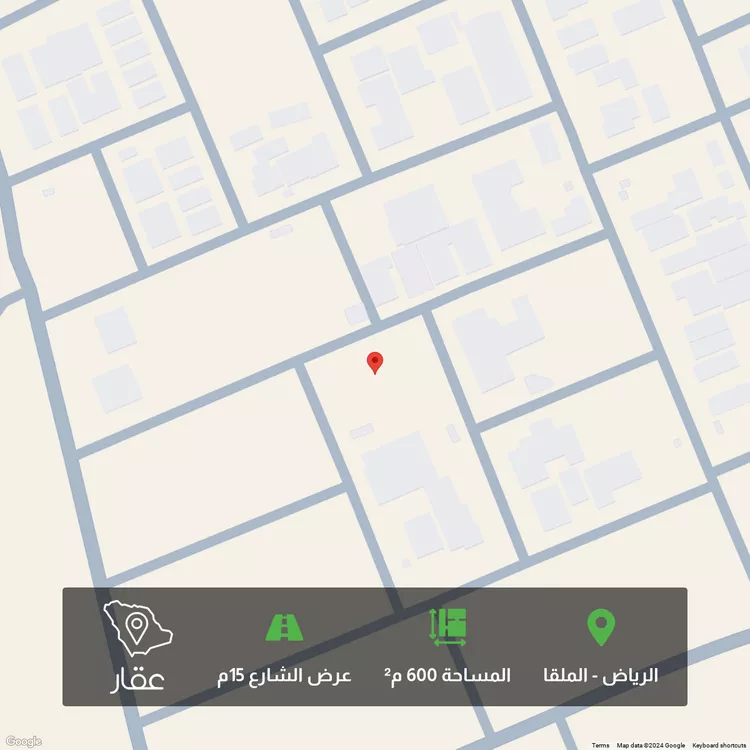 أرض للبيع في شارع رقم 103, حي الملقا, مدينة الرياض, منطقة الرياض