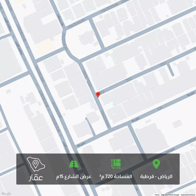 أرض للبيع في شارع نهر المبارك, حي قرطبة, مدينة الرياض, منطقة الرياض