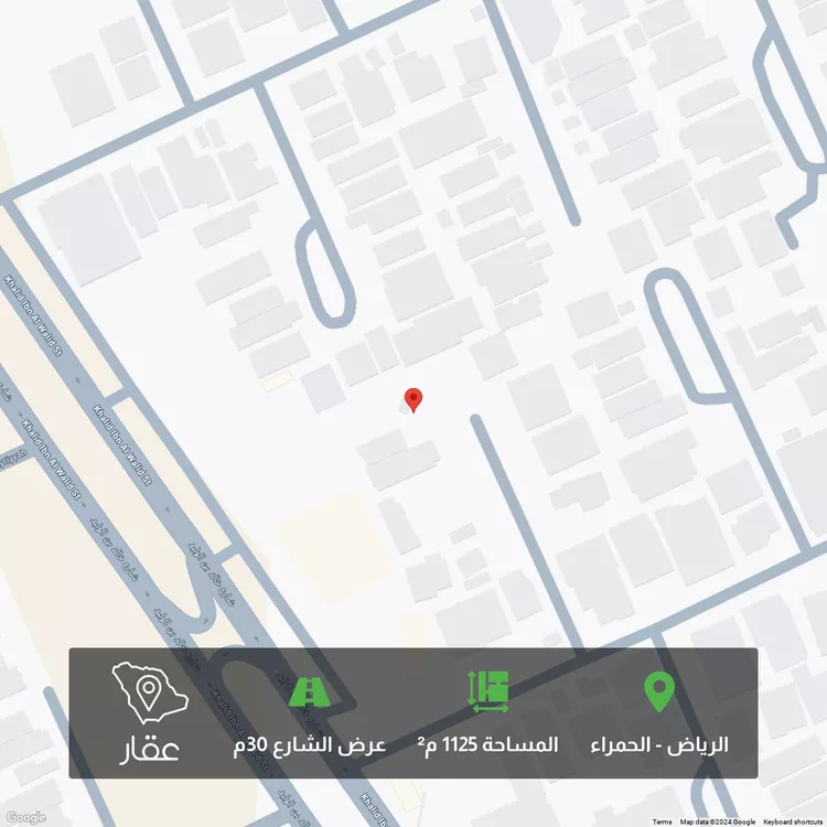 أرض للبيع في شارع البويب, حي الحمراء, مدينة الرياض, منطقة الرياض