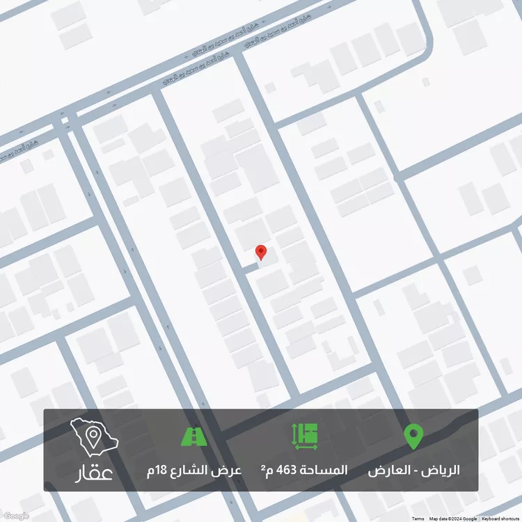 أرض للبيع في شارع احمد بن بكر بن بقيه, حي العارض, مدينة الرياض, منطقة الرياض