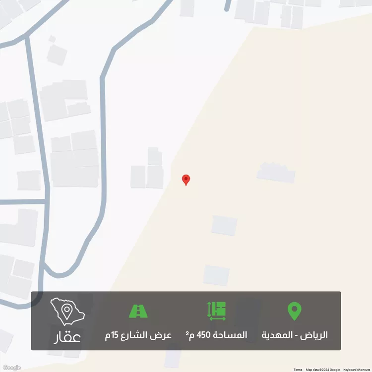 أرض للبيع في حي المهدية, مدينة الرياض, منطقة الرياض