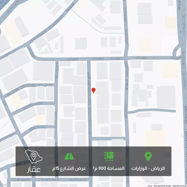 أرض للبيع في شارع ابراهيم القرطبي, حي الوزارات, مدينة الرياض, منطقة الرياض