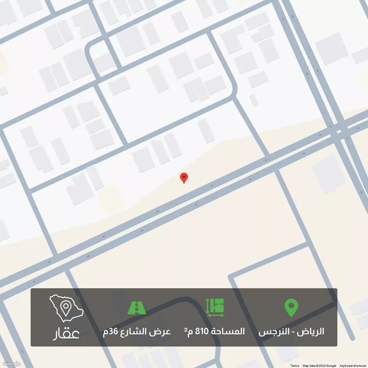 أرض للبيع في حي النرجس, مدينة الرياض, منطقة الرياض