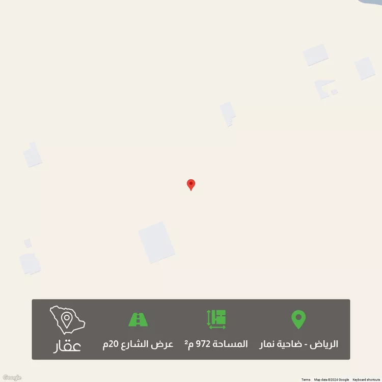 أرض للبيع في حي ضاحية نمار, مدينة الرياض, منطقة الرياض