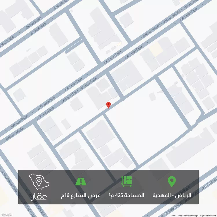 أرض للبيع في شارع محمد الغساني ، حي المهدية ، الرياض ، منطقة الرياض