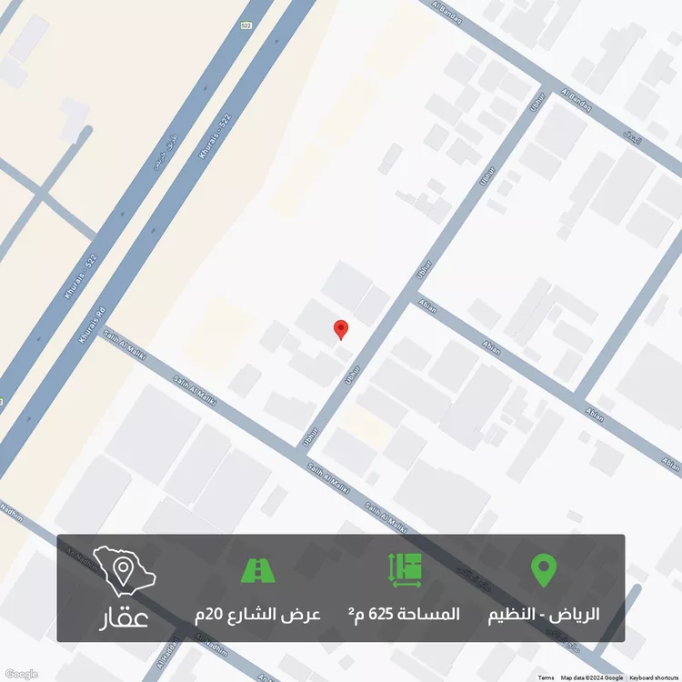 أرض للبيع في شارع ابحر, حي النظيم, مدينة الرياض, منطقة الرياض