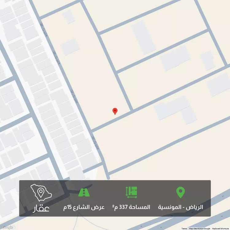 أرض للبيع في شارع رقم 351, حي المونسية, مدينة الرياض, منطقة الرياض