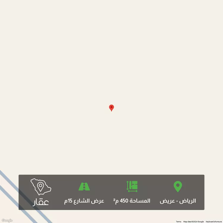 أرض للبيع في حي عريض, مدينة الرياض, منطقة الرياض