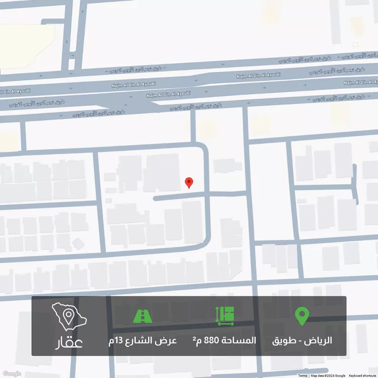 أرض للبيع في شارع عبدالله بن حنين, حي طويق, مدينة الرياض, منطقة الرياض