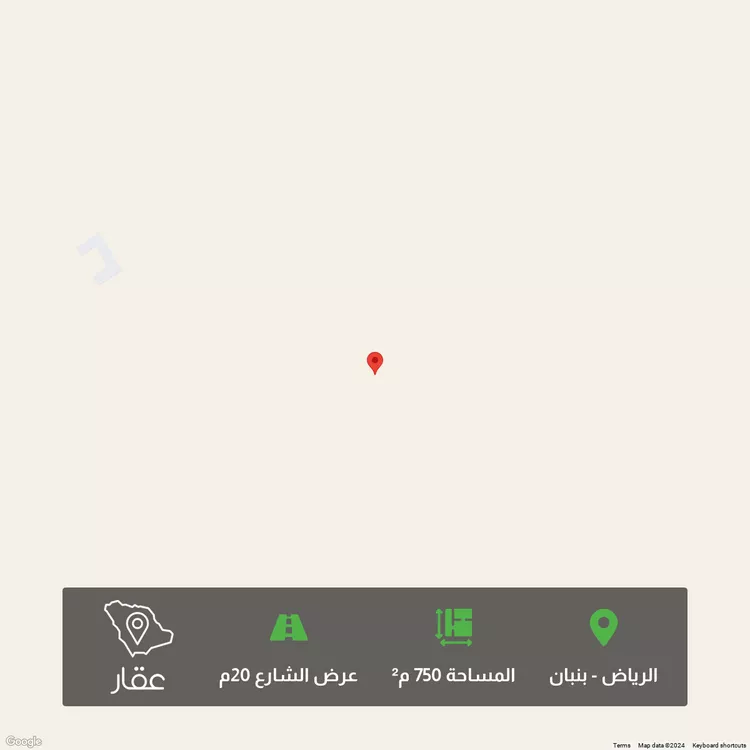 أرض للبيع في شارع 7372, مدينة الرياض, منطقة الرياض