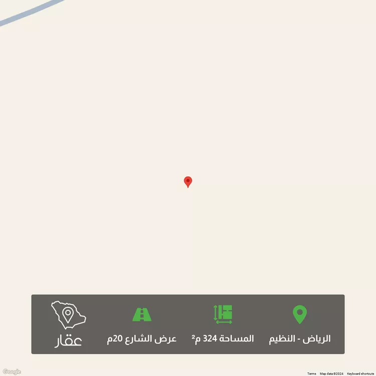 أرض للبيع في حي النظيم, مدينة الرياض, منطقة الرياض