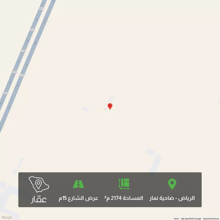 أرض للبيع في حي ضاحية نمار, مدينة الرياض, منطقة الرياض