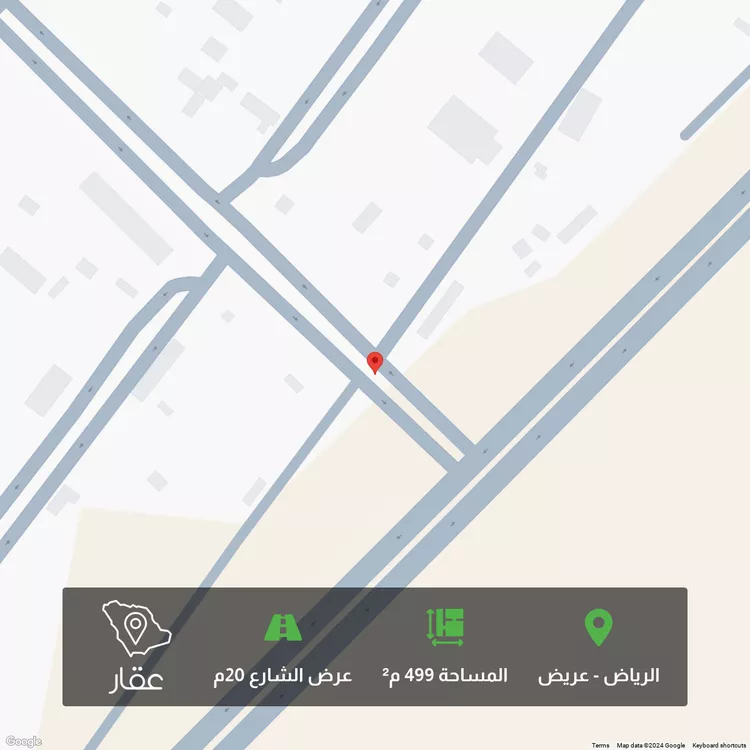 أرض للبيع في عريض, الرياض