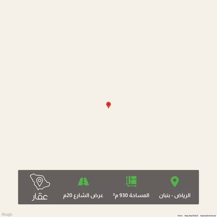 أرض للبيع في مدينة الرياض, منطقة الرياض