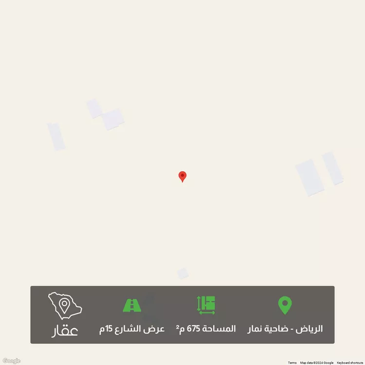 أرض للبيع في حي ضاحية نمار, مدينة الرياض, منطقة الرياض