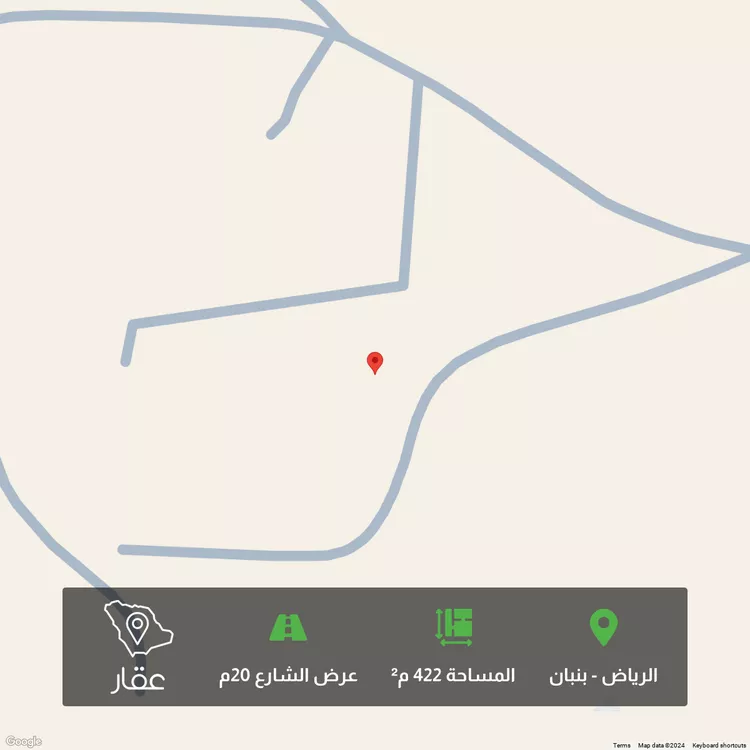 أرض للبيع في مدينة الرياض, منطقة الرياض