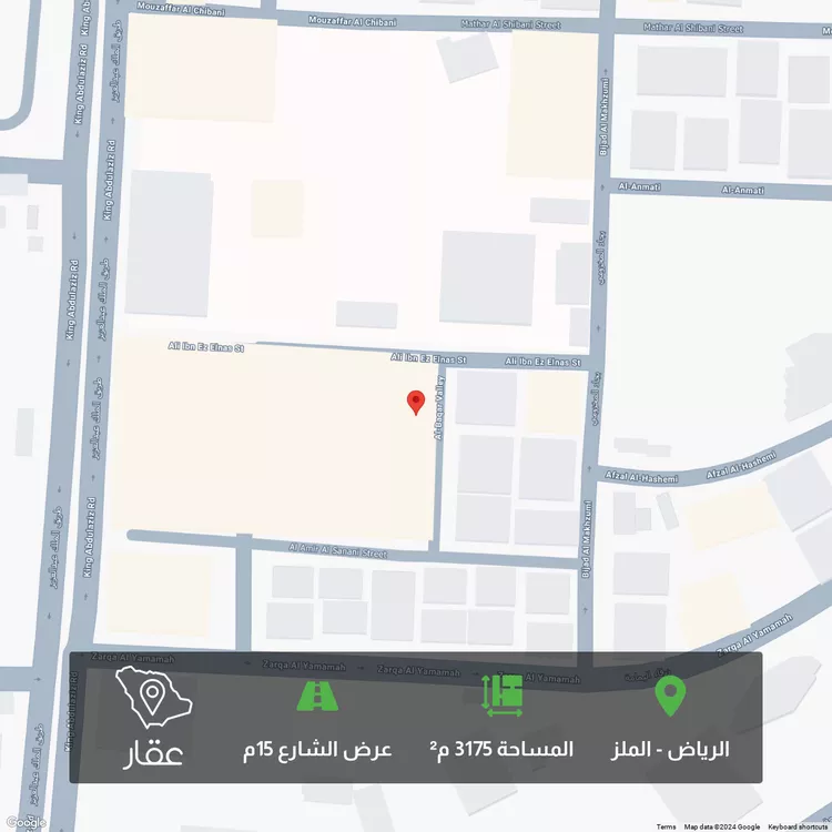 أرض للبيع في شارع الأمير الصنعاني, حي الملز, مدينة الرياض, منطقة الرياض
