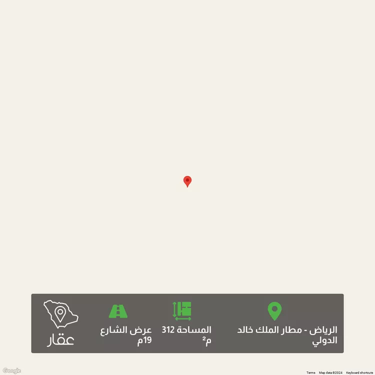 أرض للبيع في شارع 15404125, حي مطار الملك خالد الدولي, مدينة الرياض, منطقة الرياض