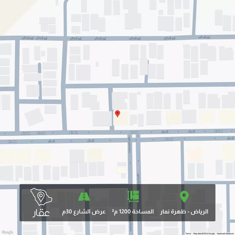 أرض للبيع في شارع الصدق, حي العوالي, مدينة الرياض, منطقة الرياض