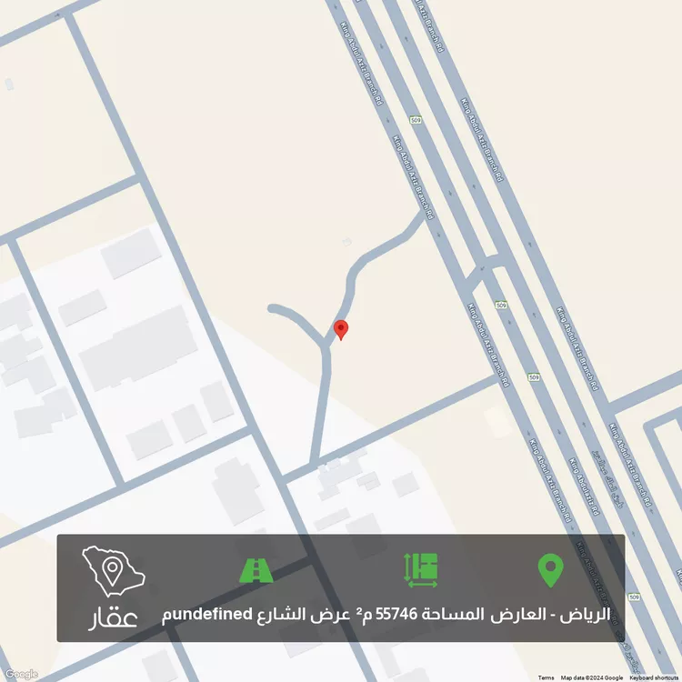 أرض للبيع في طريق الملك عبدالعزيز الفرعي, حي العارض, الرياض