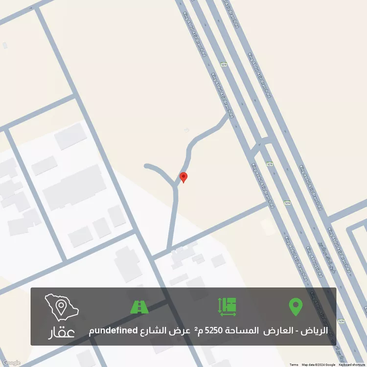أرض للبيع في طريق الملك عبدالعزيز الفرعي, حي العارض, الرياض