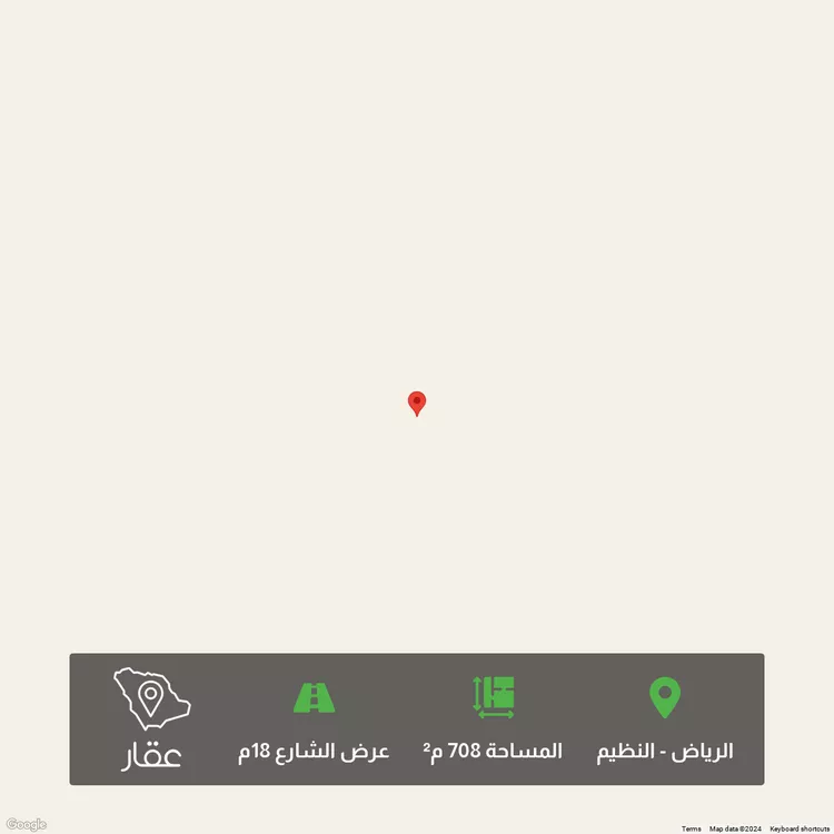 أرض للبيع في حي النظيم, مدينة الرياض, منطقة الرياض