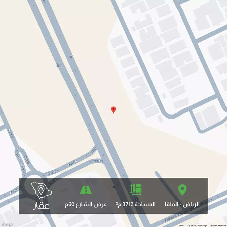 أرض للبيع في شارع طريق الامير محمد بن سعد بن عبد العزيز, حي الملقا, مدينة الرياض, منطقة الرياض