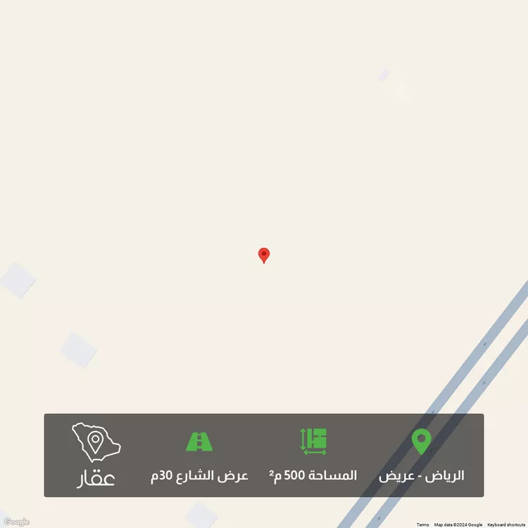 أرض للبيع في حي عريض, مدينة الرياض, منطقة الرياض