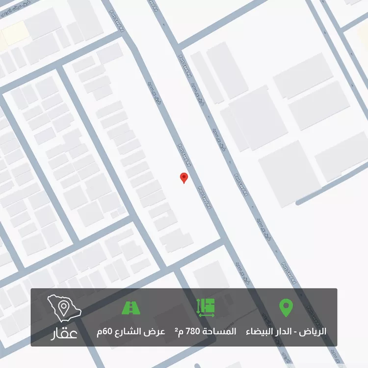 أرض للبيع في شارع بورسعيد, حي الدار البيضاء, مدينة الرياض, منطقة الرياض