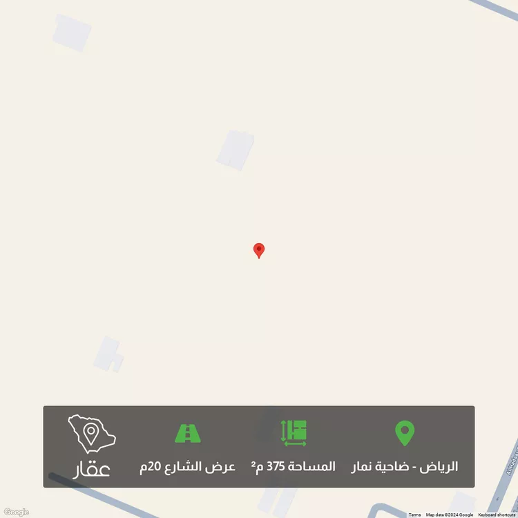 أرض للبيع في حي ضاحية نمار, مدينة الرياض, منطقة الرياض