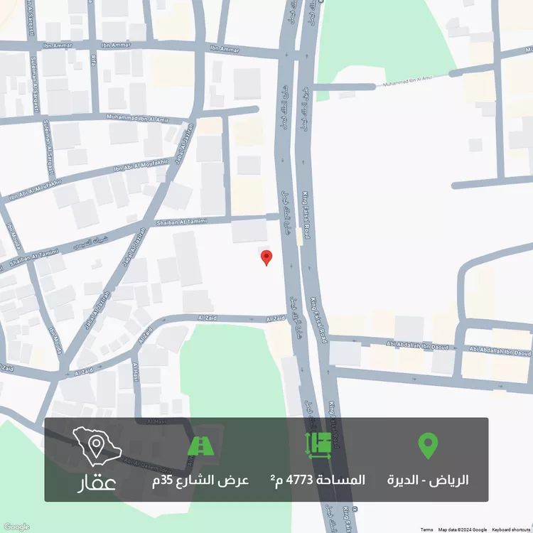 أرض للبيع في شارع الملك فيصل, حي الديرة, مدينة الرياض, منطقة الرياض صورة 2