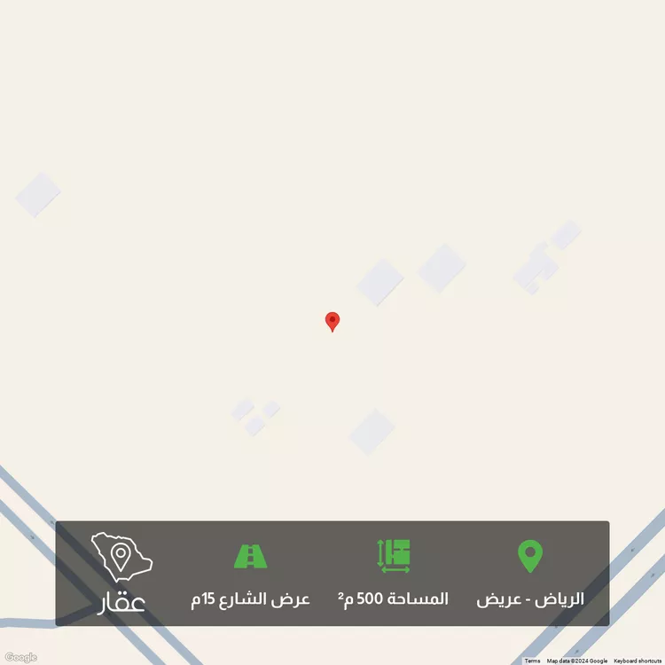 أرض للبيع في حي عريض, مدينة الرياض, منطقة الرياض