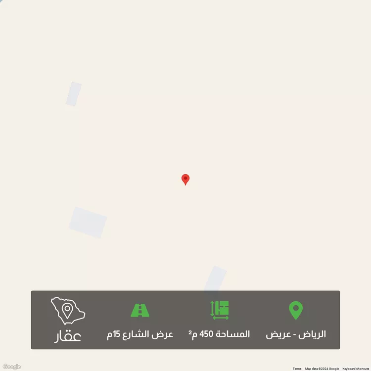 أرض للبيع في حي عريض, مدينة الرياض, منطقة الرياض