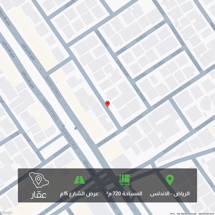 أرض للبيع في شارع عبدالسلام اللخمي, حي الأندلس, مدينة الرياض, منطقة الرياض