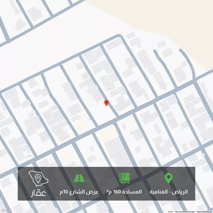 أرض للبيع في شارع الغنامية, حي الغنامية, مدينة الرياض, منطقة الرياض