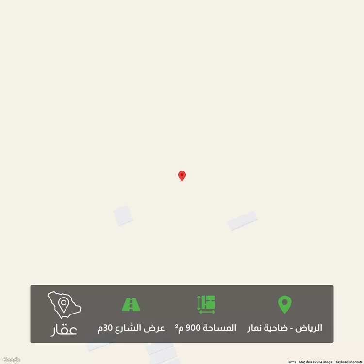 أرض للبيع في شارع 1501562, حي ضاحية نمار, مدينة الرياض, منطقة الرياض