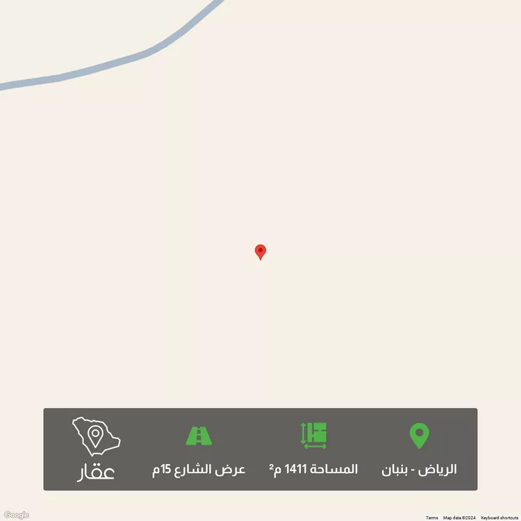 أرض للبيع في مدينة الرياض, منطقة الرياض