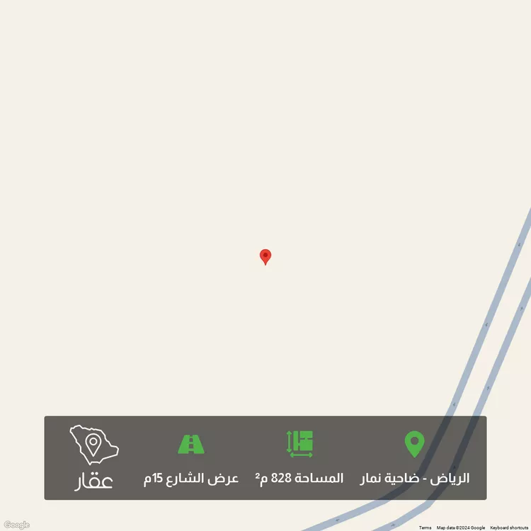 أرض للبيع في شارع لايوجد, حي ضاحية نمار, مدينة الرياض, منطقة الرياض