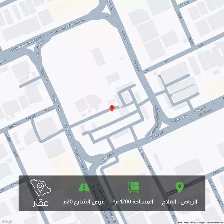 أرض للبيع في شارع الميزان, حي الفلاح, مدينة الرياض, منطقة الرياض