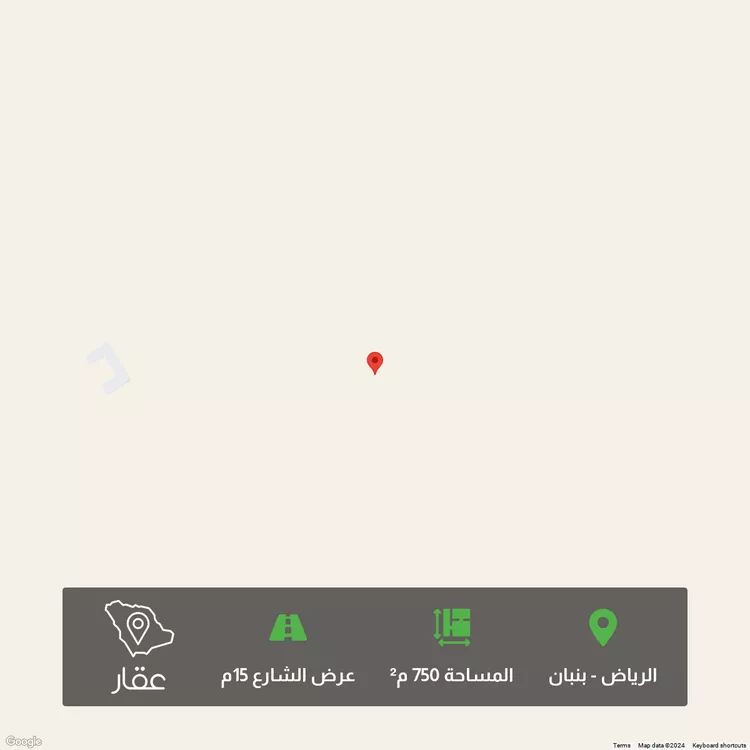 أرض للبيع في مدينة الرياض, منطقة الرياض