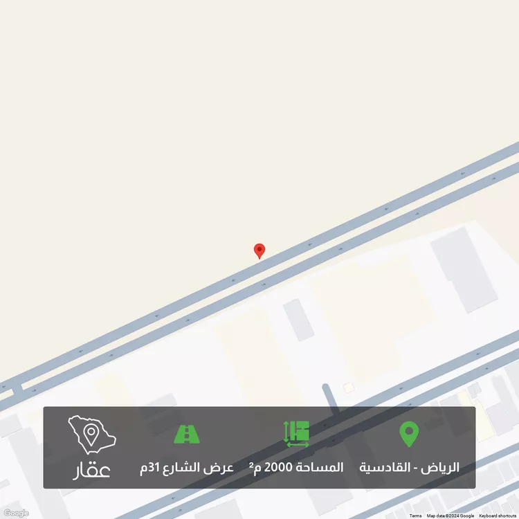أرض للبيع في شارع القادسية, حي القادسية, مدينة الرياض, منطقة الرياض