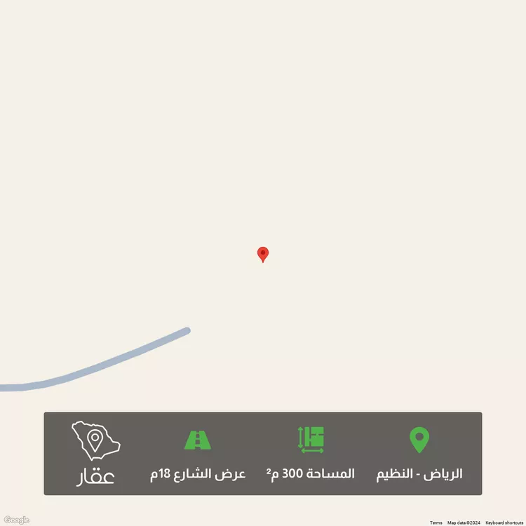 أرض للبيع في حي النظيم, مدينة الرياض, منطقة الرياض