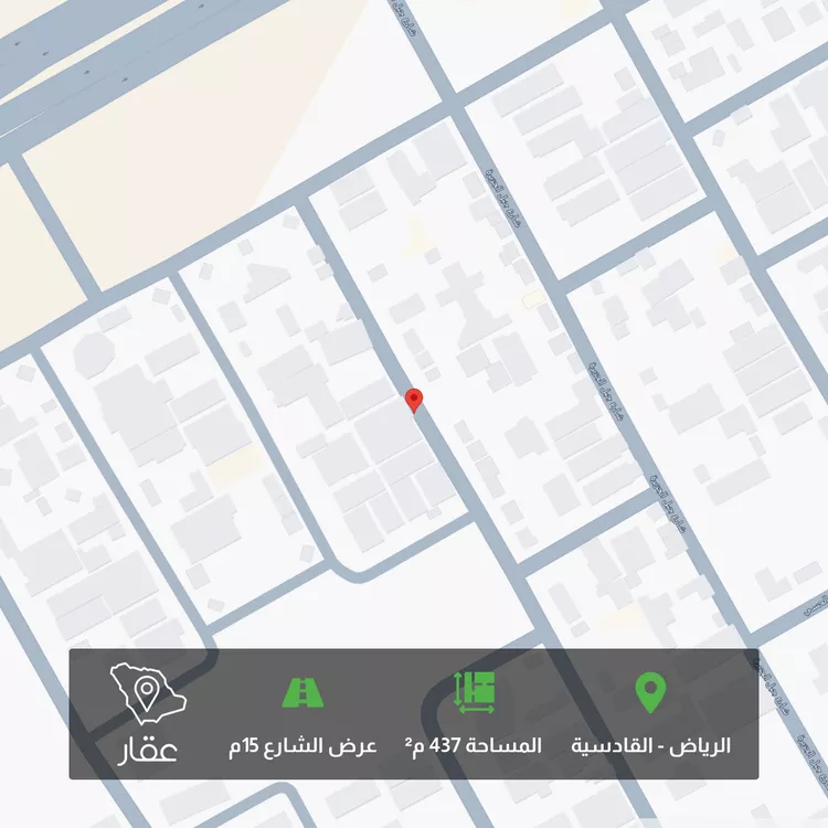 أرض للبيع في شارع 134084, حي القادسية, مدينة الرياض, منطقة الرياض صورة 2