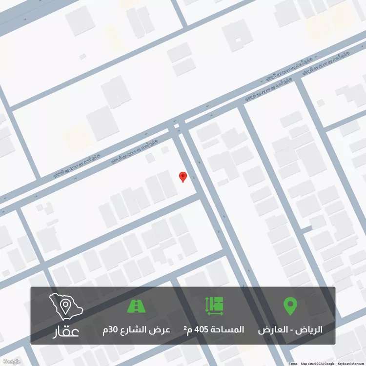 أرض للبيع في شارع نعيم بن عبدالله, حي العارض, مدينة الرياض, منطقة الرياض