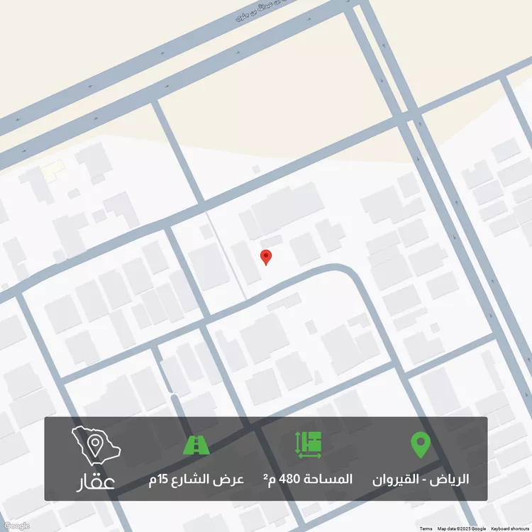 أرض للبيع في شارع محمد بن سعيد المسلم, حي القيروان, مدينة الرياض, منطقة الرياض