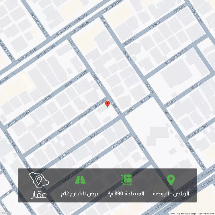 أرض للبيع في شارع عاصم بن عدي, حي الروضة, مدينة الرياض, منطقة الرياض